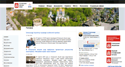 Desktop Screenshot of ostroh.rv.ua